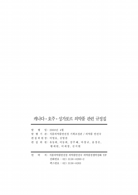 554쪽