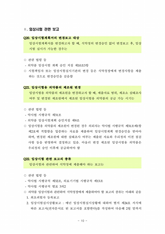 페이지 확대