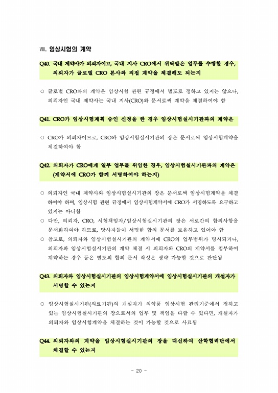 페이지 확대