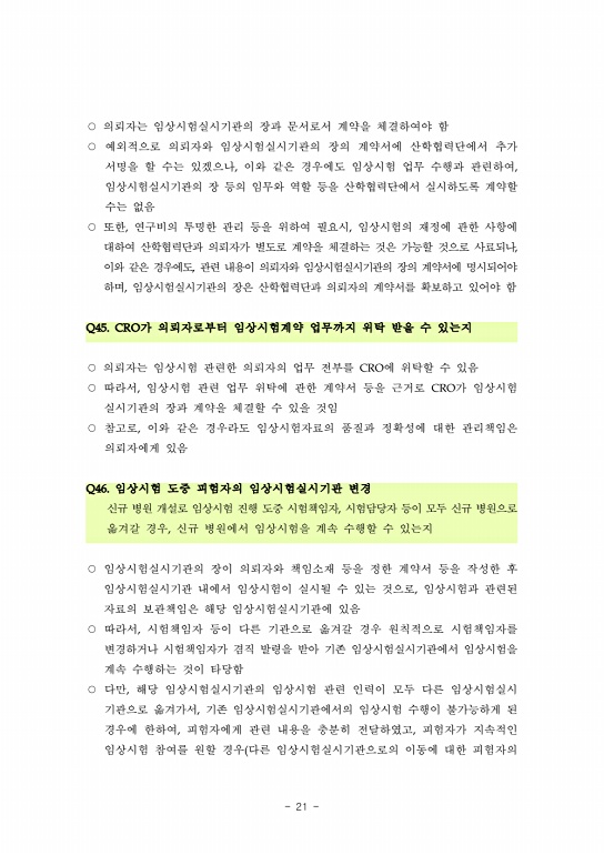 페이지 확대