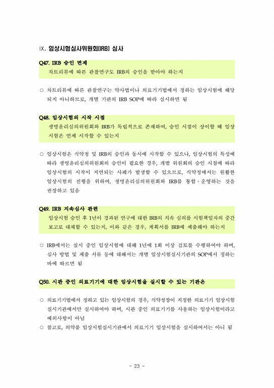 페이지 확대