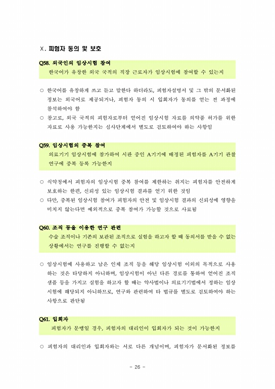 페이지 확대