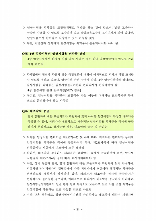 페이지 확대