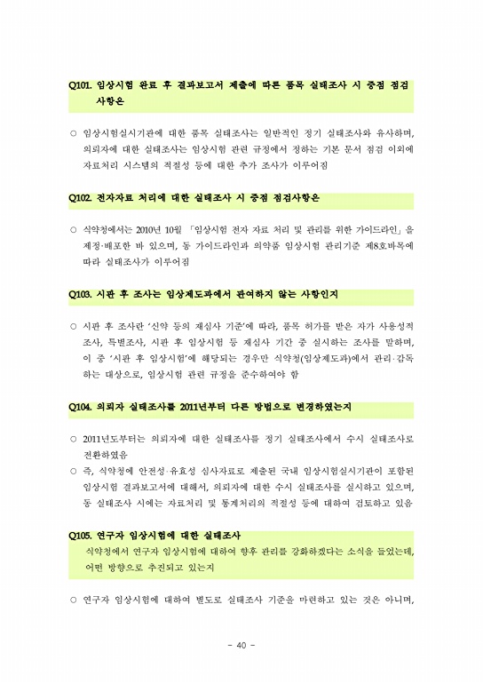 페이지 확대