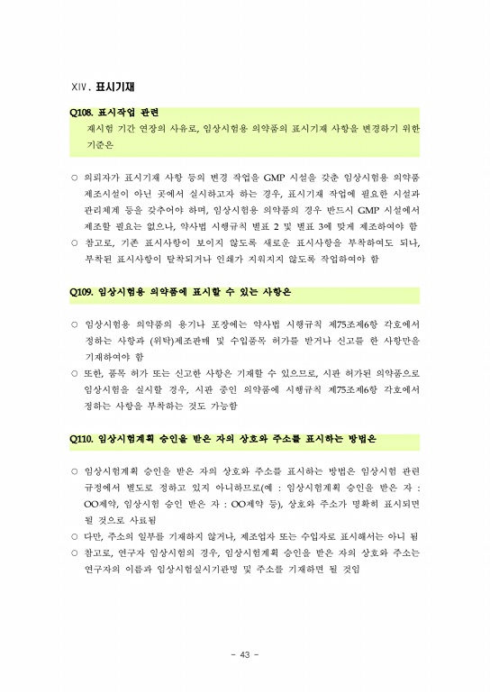 페이지 확대