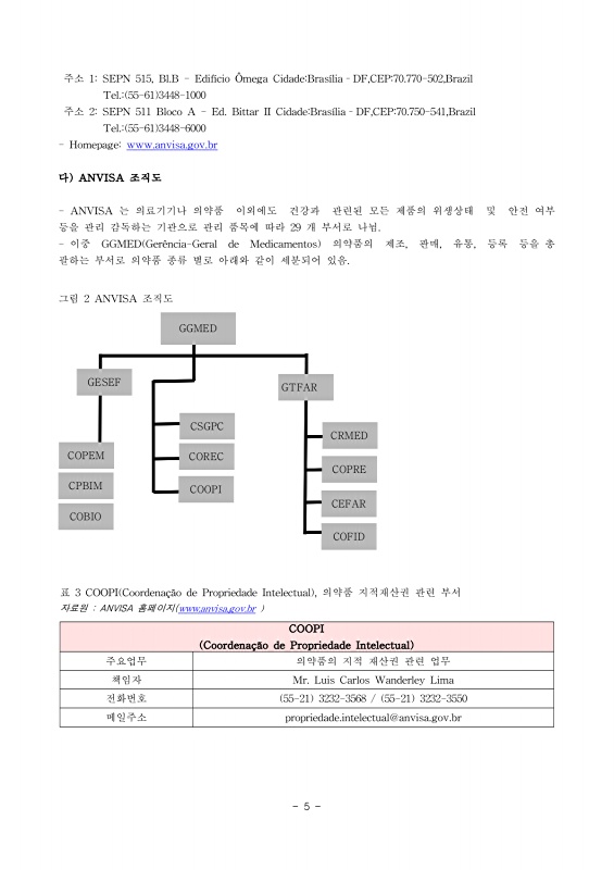 8쪽