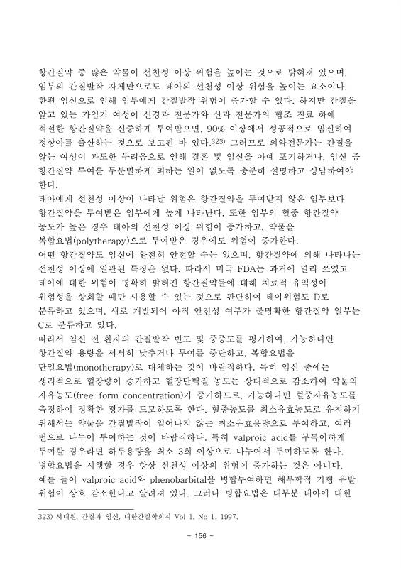 168쪽