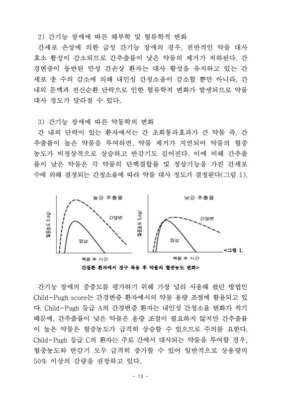 26쪽