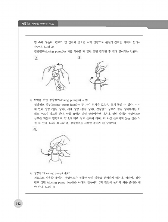 페이지 확대