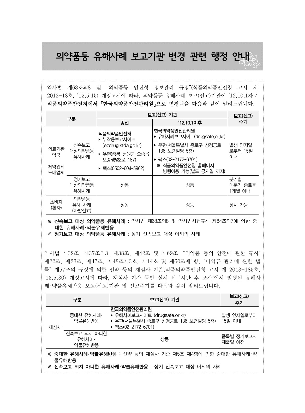 481쪽 확대 이미지