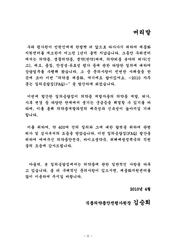 페이지 확대