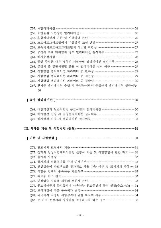 페이지 확대