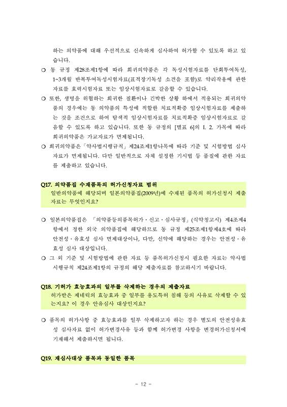 페이지 확대