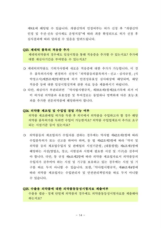 페이지 확대