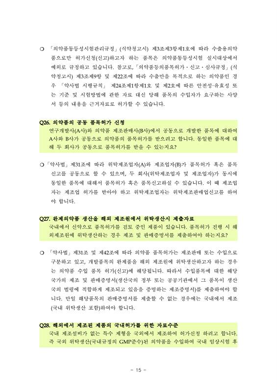 페이지 확대