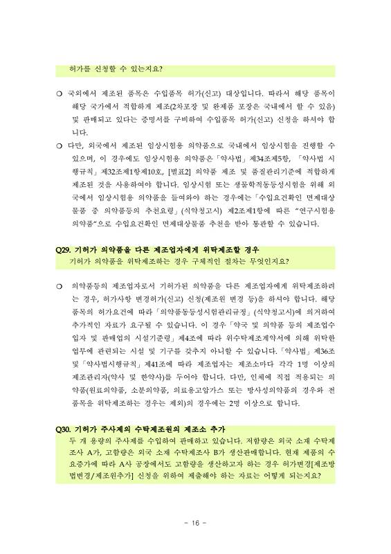 페이지 확대