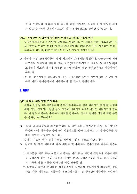 페이지 확대