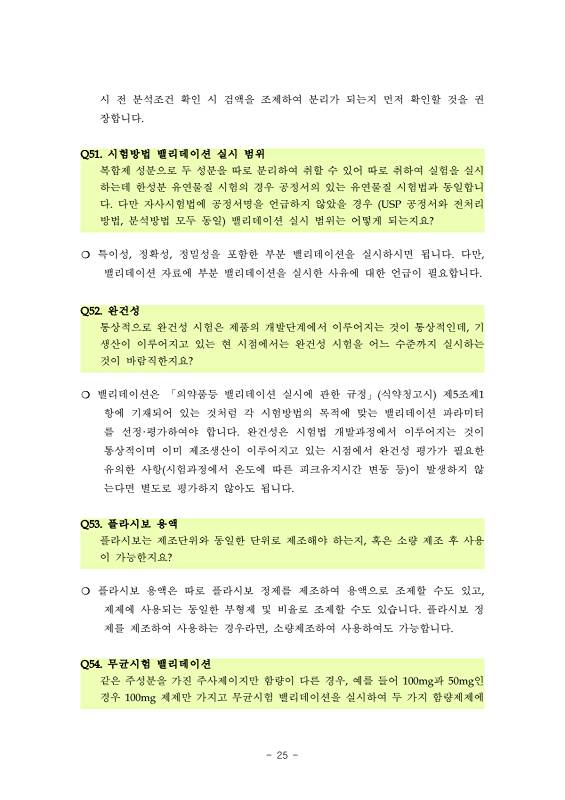 페이지 확대