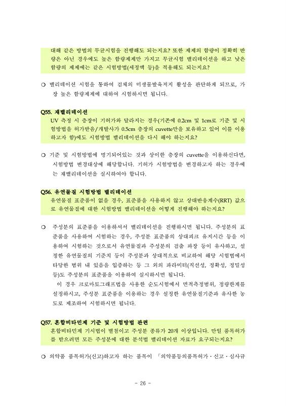 페이지 확대