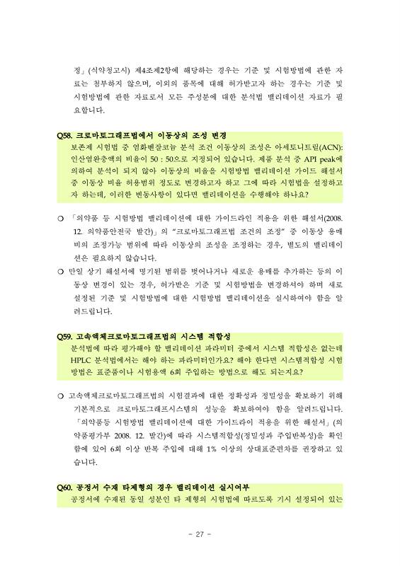 페이지 확대