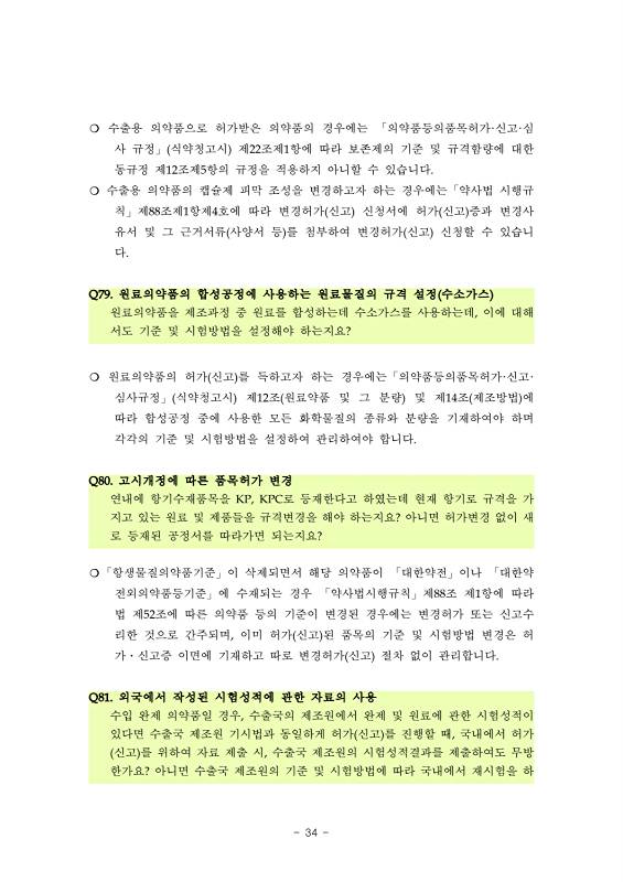 페이지 확대