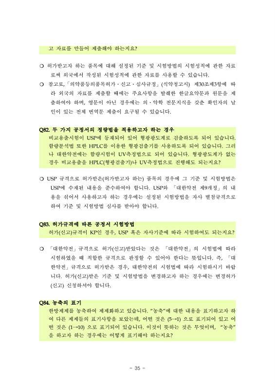 페이지 확대