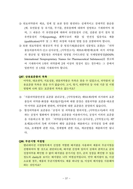 페이지 확대