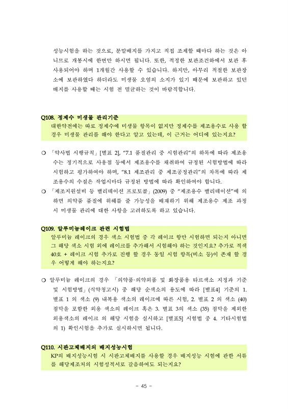 페이지 확대