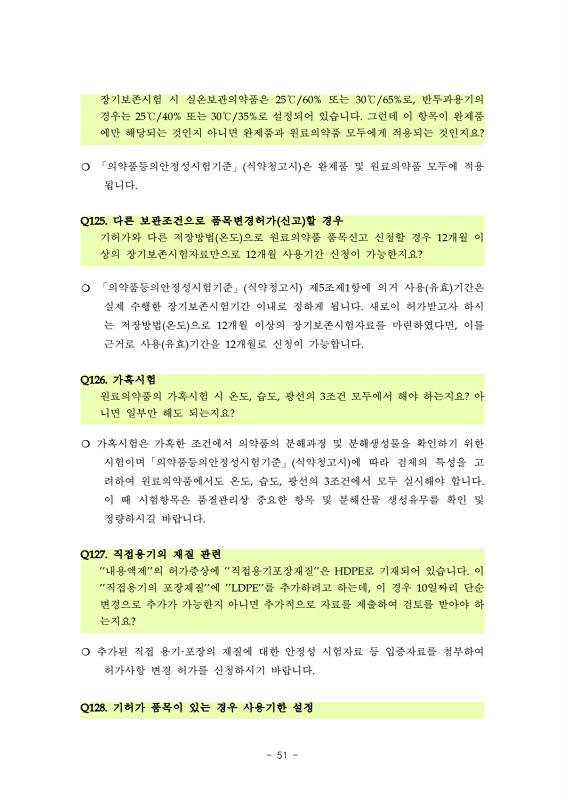 페이지 확대