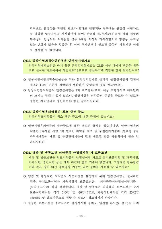 페이지 확대