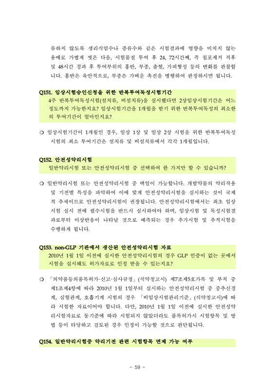 페이지 확대