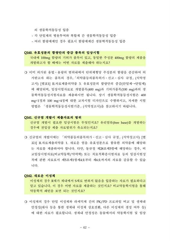 페이지 확대