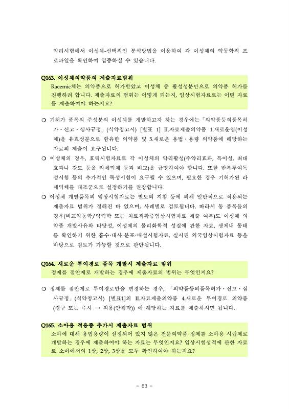 페이지 확대