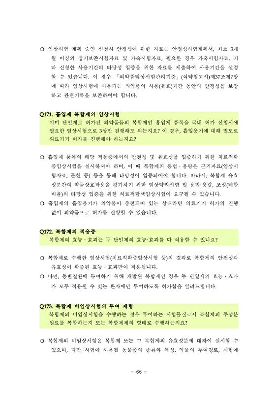 페이지 확대