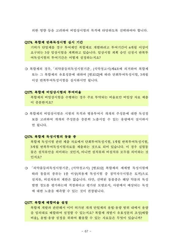 페이지 확대