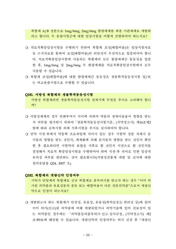 페이지 확대