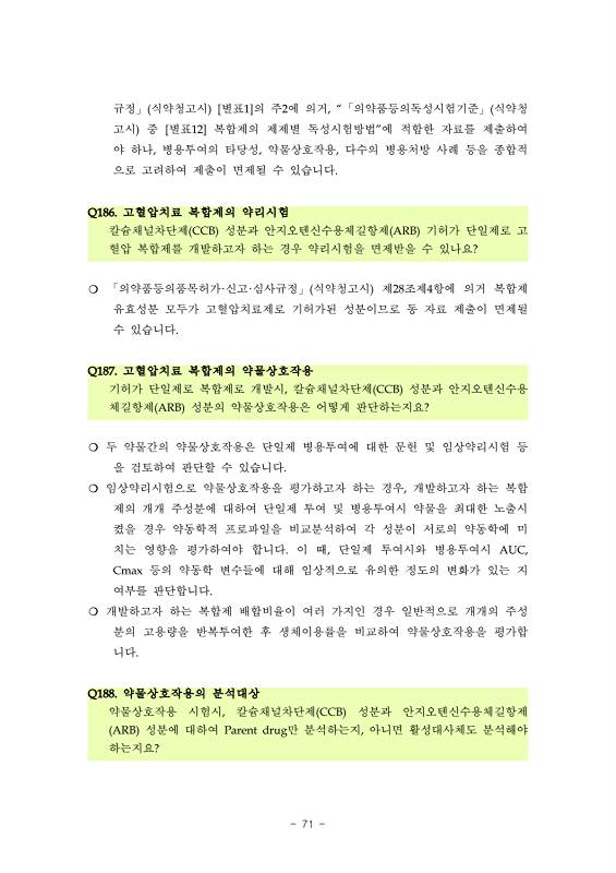 페이지 확대