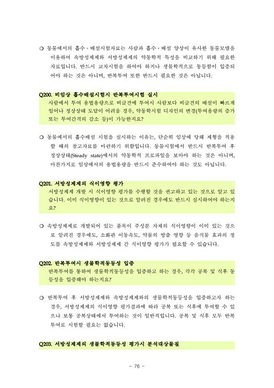 페이지 확대