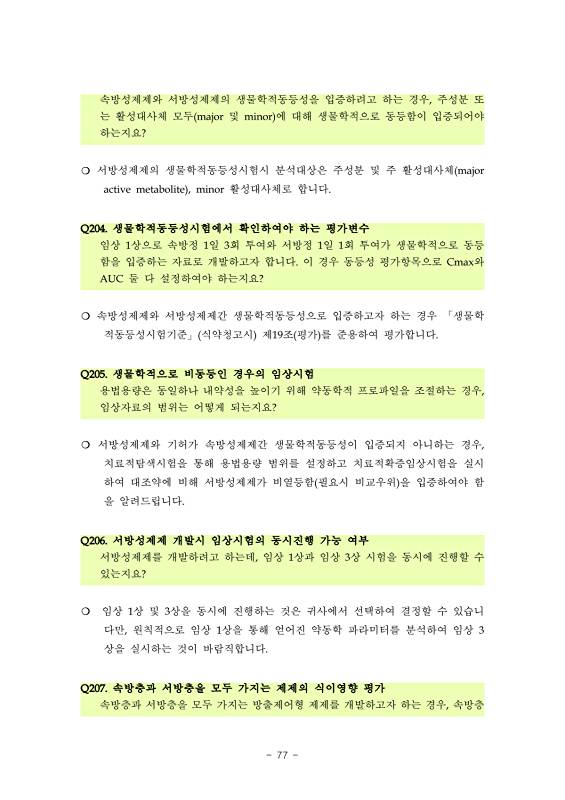 페이지 확대