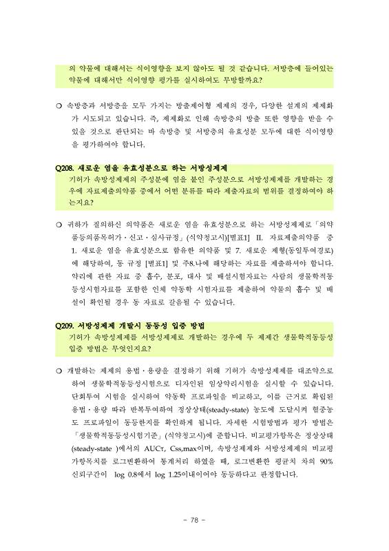 페이지 확대