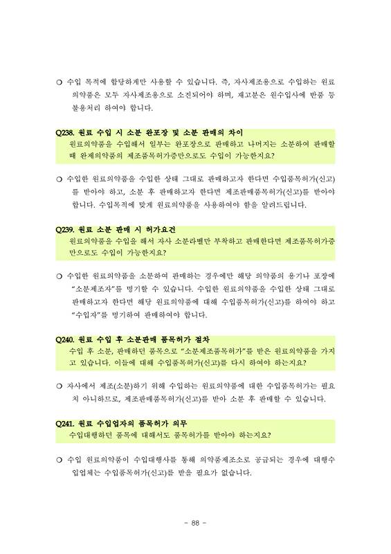 페이지 확대