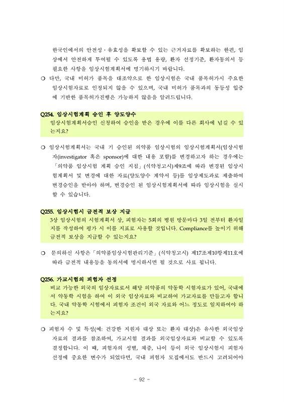 페이지 확대