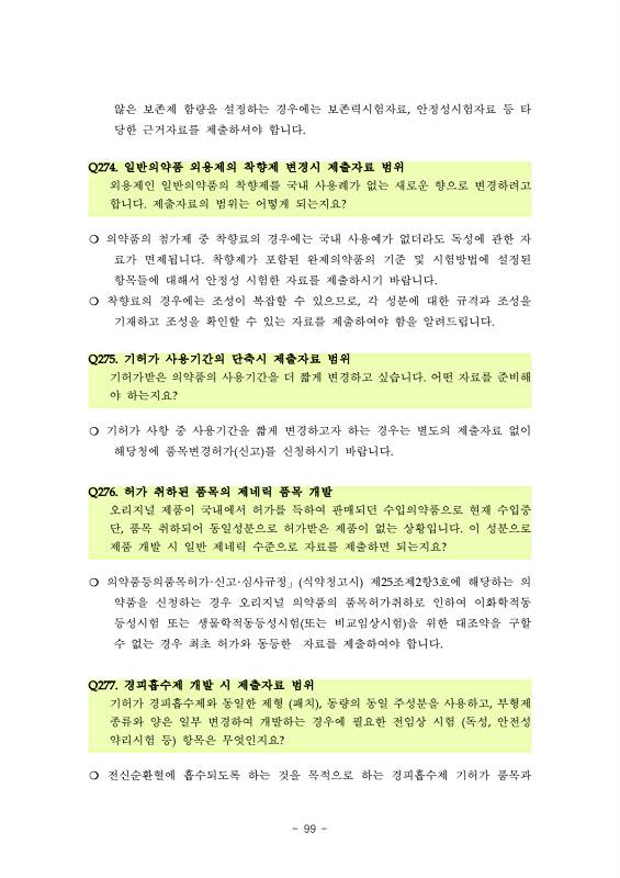 페이지 확대