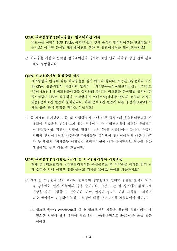 페이지 확대