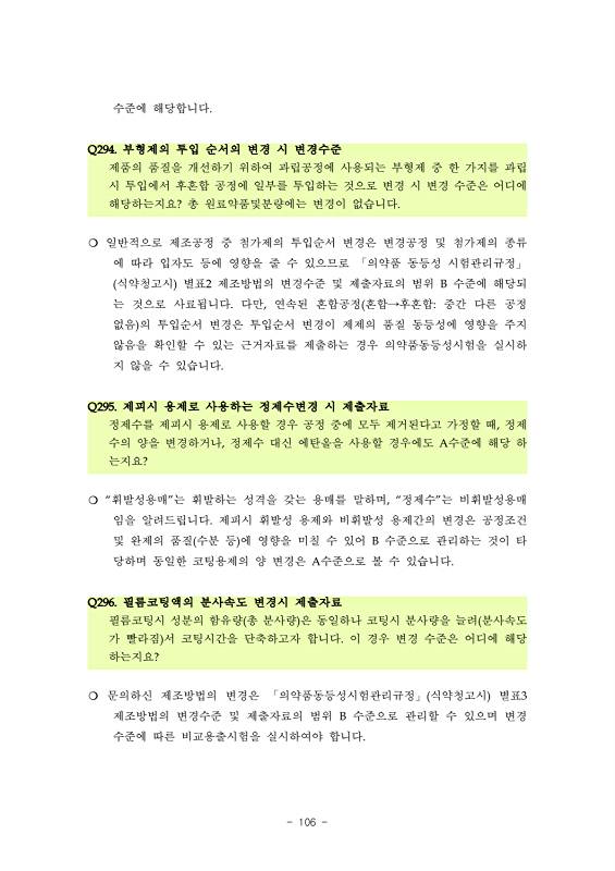 페이지 확대