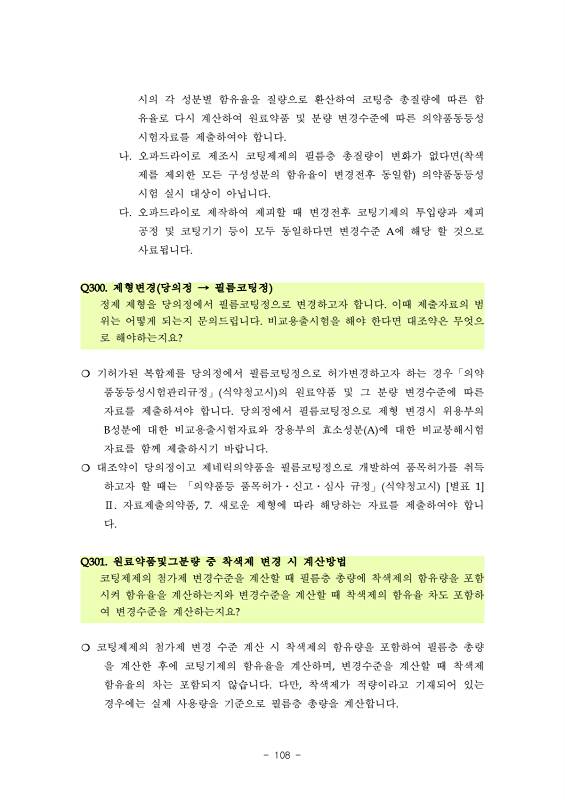 페이지 확대