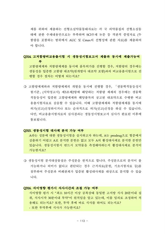 페이지 확대