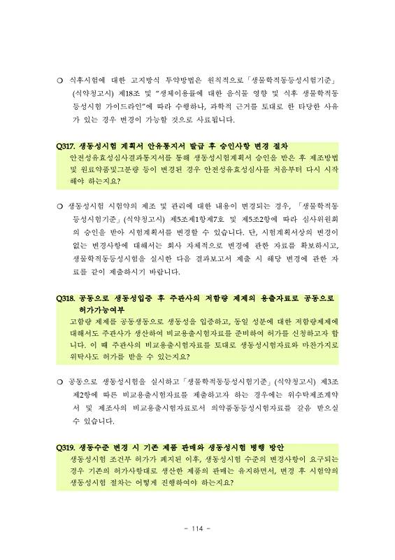 페이지 확대