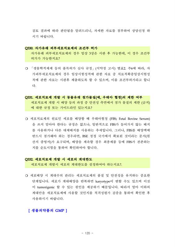 페이지 확대