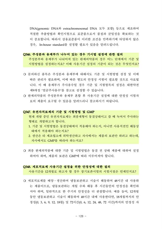 페이지 확대